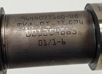 фото thumb №8, Вал распределительный вал всасывающий volvo s40 2.0 d 9644077180