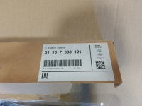 Молдинг крила лівий перед 51137388121 mini r55 r56 Ціна, фото thumb