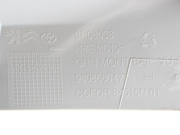 фото thumb №4, Захист стійка ліва citroen jumpy iv spacetourer peugeot expert iv traveller