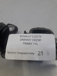 фото thumb №4, Renault clio iv петля дверь правый задняя