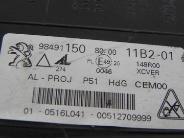 фото thumb №7, Peugeot 308 t10 full-led лампа передняя левая сторона