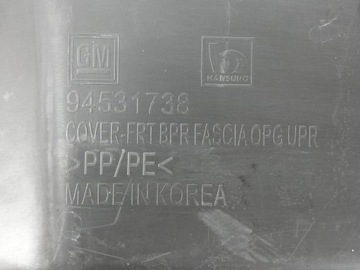 фото thumb №7, Накладка, захист ременя opel mokka 2.090