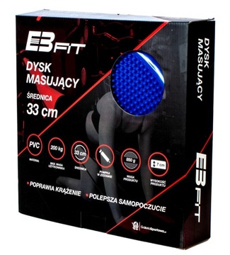 Подушка EXERCISE Sensory SENSORY 35