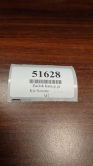 фото thumb №7, Kia sorento 2.5 d суппорт тормозной правый перед