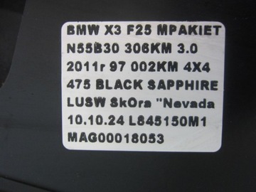 фото thumb №10, Bmw x3 f25 n55 x4 3.0 pas переднее балка радиатор усилитель 51117371989