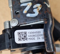 фото thumb №5, Opel corsa e 1.3 cdti блок управления двигателя замок зажигания ключ 55489904 13364322