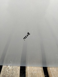 фото thumb №8, Дверь правый перед передние lexus is ii 220 цвет 1g1 lata 05-09 seda