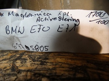 фото thumb №7, Рейка рульового управління kpl. active кермо bmw e70 e71