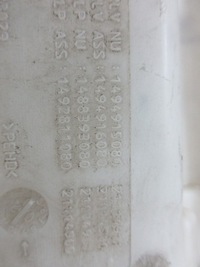 фото thumb №8, Fiat ulysse ii бачок омивача 1494915080