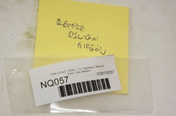 фото thumb №5, Nq057 opel corsa f рамка захист коробки передач тунелю