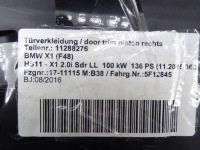 Bmw x1 f48 15-22 тунель середній європа 9335198 Недорого, фото thumb