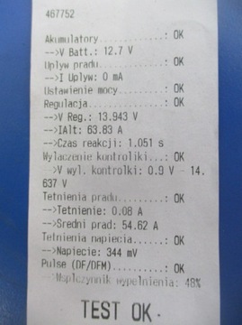 фото thumb №5, Opel astra h 1.9cdti генератор 93180104 denso ms1022118661 протестированный