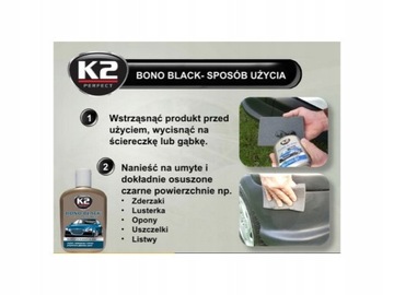 K2 BONO BLACK ЧЕРНЫЙ ДЛЯ РЕЗИНЫ И ПЛАСТИКА 200 мл