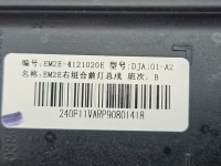 фото thumb №6, Byd dolphin фара права повний led комплектна em2e-4121020e