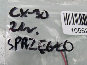 фото thumb №9, Cx-30 21r датчик педаль педаль сцепления gzgka