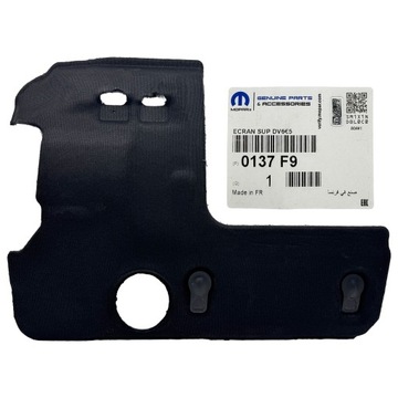 фото thumb №1, Крышка защита двигателя citroen berlingo 1.6 hdi оригинальная 0137f9