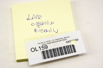 фото thumb №6, Ol159 kia rio iv 16- кріплення троси коробки передач