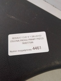 Renault clio v накладка порог правый  перед 769517586 в Украине, фото thumb