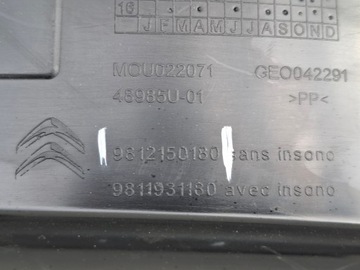 фото thumb №6, Підкрилок праві перед праві передні citroen c3 iii 2016- #7156