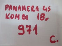 фото thumb №8, Защита porsche panamera 4s 971 974867628 974867627