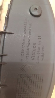 фото thumb №4, Защита рамка спидометра приборы citroen c5 iii lift