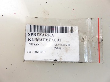фото thumb №8, Компрессор кондиционера nissan almera n16 1.8 - qg18de