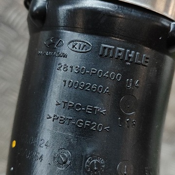 фото thumb №6, Hyundai tucson iv nx4 2024 запчастина труби впуск повітря