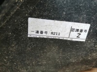 фото thumb №5, Nissan x-trail t32 1.6 dci комплект радіатор 921004be0a 42481-4be0a