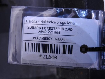 фото thumb №11, Планка накладка порога левая subaru forester iii