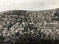 фото thumb №7, Рычаг правый задняя верхний audi a5 8t 8k0505324h