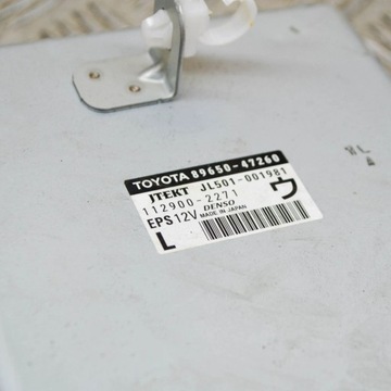 фото thumb №8, Toyota prius xw30 2010 модуль / блок керування підсилювача кермо