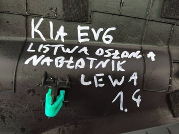 фото thumb №9, Kia ev6 2023 - захист маскувальна накладка крила лівий перед 84159-cv000