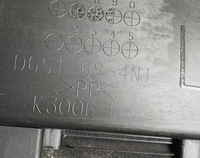 фото thumb №7, Обивка обшивка дверь левый перед mazda 2 de 3d eu