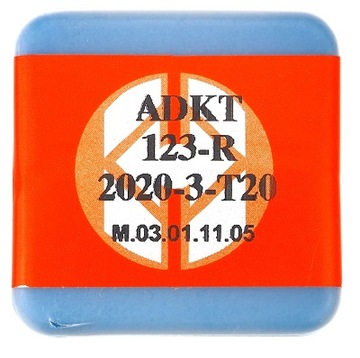 Фреза ADKT 123 R 2020 3 T20 N123 SANDVIK