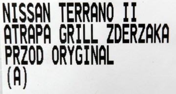 фото thumb №7, Решётка радиатора решётка бампера перед nissan terrano 2 ii 98-02