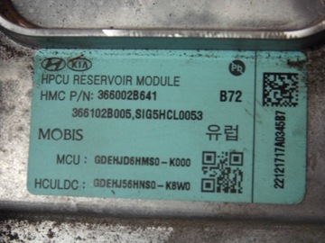 фото thumb №9, Kia niro інвертор конвертер інвертор 36600-2b641 36610-2b005