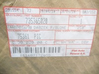 фото thumb №9, Защита солнцезащитная левый перед fiat palio оригинальный номер 735365020