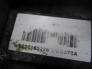 фото thumb №6, Коробка передач коробки передач renault espace iv 2.2 dci su1005