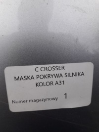 Citroen c-crosser капот крышка двигателя цвет a31 с Разборки, фото thumb