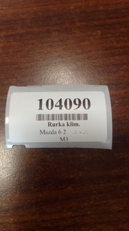 фото thumb №6, Mazda 6 ii 2.0d шланг трубка кондиционера