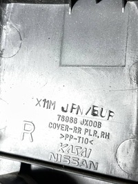 фото thumb №5, Защита поперечина безопасности подушка безопасности подушки безопасности nissan nv200 1.5 dci 76968jx00b