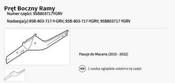 фото thumb №8, Porsche macan стержень боковой рамы 95b803717aygrv