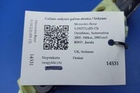 фото thumb №9, Подголовник mercedes-benz s w221 4010046a 2.99l дизель 173kw 2007