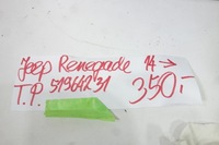 фото thumb №7, Лампа задняя правая jeep renegade 2014- 51964231