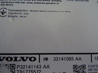 фото thumb №4, Volvo s90 v90 ii радіо навігація 32141085aa