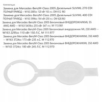 фото thumb №5, Заглушка бачка омывателя заглушка бачка