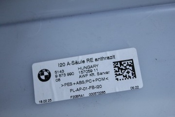 фото thumb №6, Защита стойка a правая передняя антрацит чёрный bmw ix i20 9873990