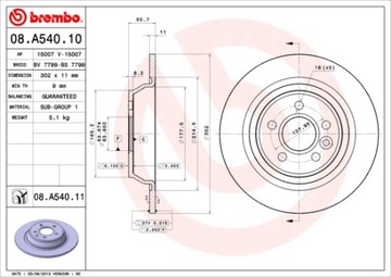 фото thumb №3, Диски тормозные колодки зад brembo land rover range evoque