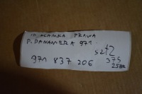 фото thumb №6, Idealna ручка правая porsche panamera 971 1