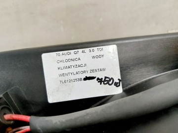 фото thumb №9, Audi q7 4l 3.0 tdi радіаторів води кондиціонера вентилятори 7l6121253b